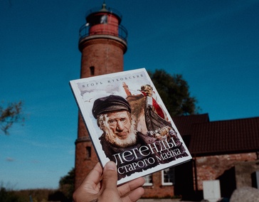 Сайт издательского проекта